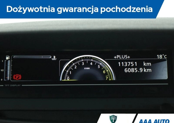 Renault Grand Scenic cena 38000 przebieg: 113750, rok produkcji 2014 z Rumia małe 326